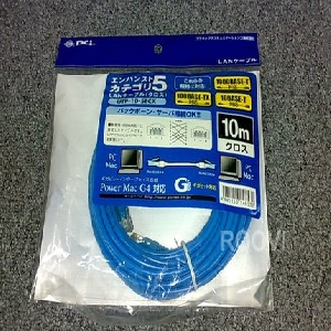 Image for 10M RJ45 10/100 NETWORK CABLE.