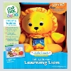 08-LEAPFROG LEARNING LION image.