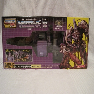 Image for Reissue Takara D-62-S Galvatron (Purple).